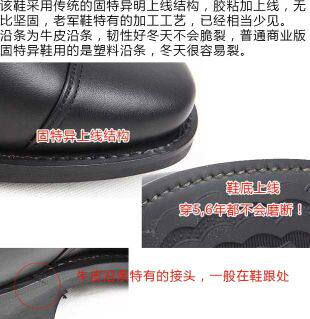 Bottes militaires - Ref 1397472 Image 14