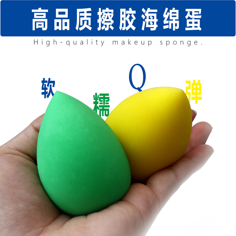 Exterior Wall Caulking Smoothing Tool, High-Density Sponge Ball for Glass Sealant Joint Finishing