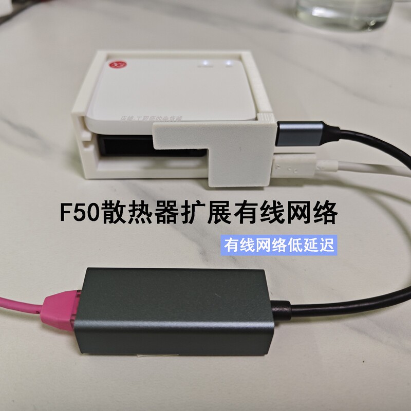 Suitable for Zte F50 Portable Wifi Cpe Speed-Adjustable Radiator Fan Typec Expansion Wired Network Card Suitable for Zte F50 Portable Wifi Cpe Speed-Adjustable Radiator Fan Typec Expansion Wired Network Card