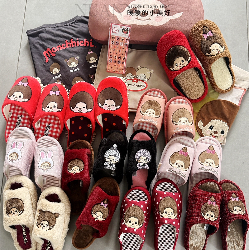 Japanese-Style Cute Animal Indoor Home Slippers, Apron, Small Tote Bag, Lumbar Pillow, Short-Sleeve T-Shirt Japanese-Style Cute Animal Indoor Home Slippers, Apron, Small Tote Bag, Lumbar Pillow, Short-Sleeve T-Shirt