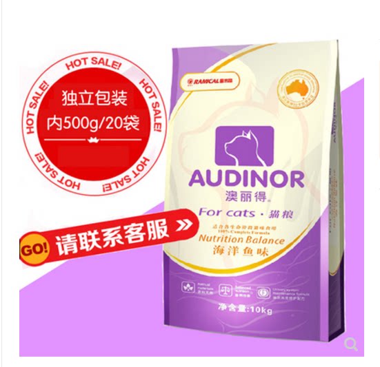 Remi Go Aura Cat Food 10kg 500g*20 bags of marine fish delicious blue cat puppy grain 20 kg