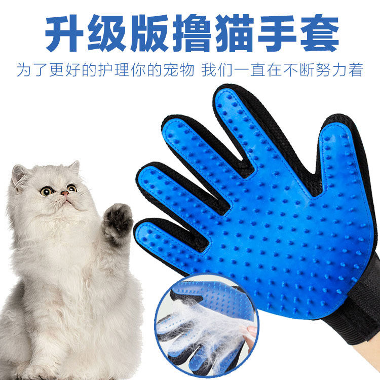 Cat gloves hair removal cat comb hair removal dog hair removal brush hair artifact pet cat supplies to remove floating hair
