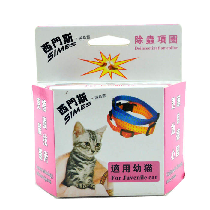 Simmons cat with anti-flea ring, deworming kitten, lice, flea ring, collar with bell, kitten ring