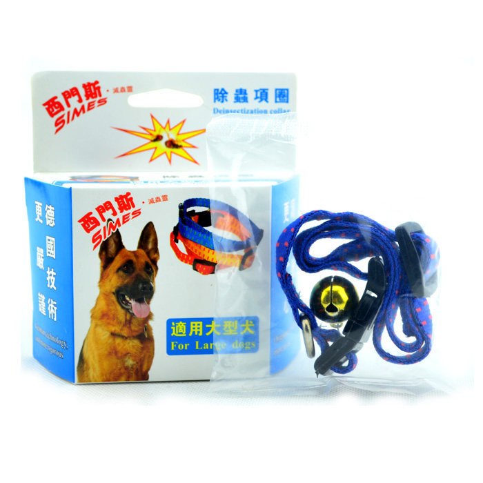 Simens medium and large dog flea collar dog lice and flea circle anti-mite send bell