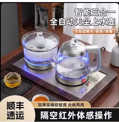 精品家用生活电器