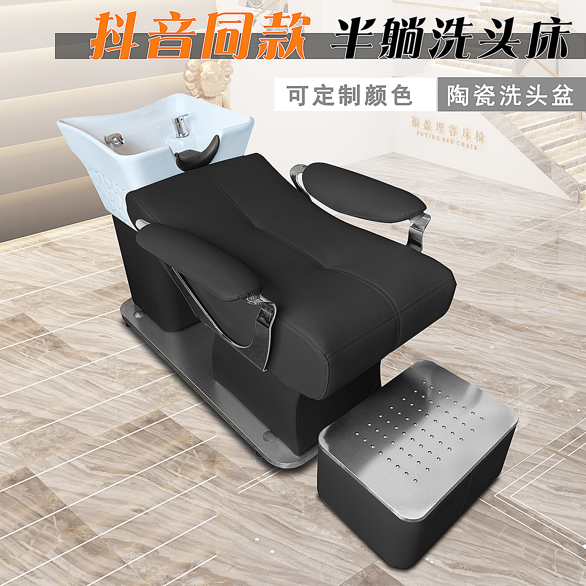 High-end new barber shop shampoo bed hair salon dedicated half lying hair shampoo bed ceramic basin hair salon flushing bed