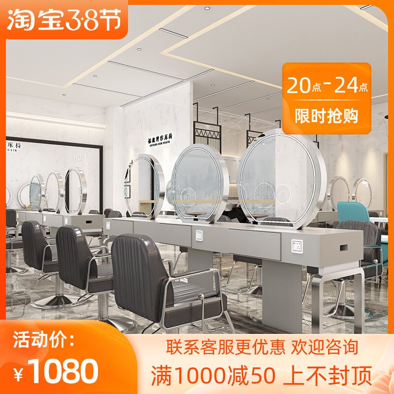 New Mesh Red Beauty Hair Shop Mirror Table With Lamp Hairdresdist Mirror Hairdresner Shop Online Red Beauty Hair Mirror Hair Salon Special with drawer