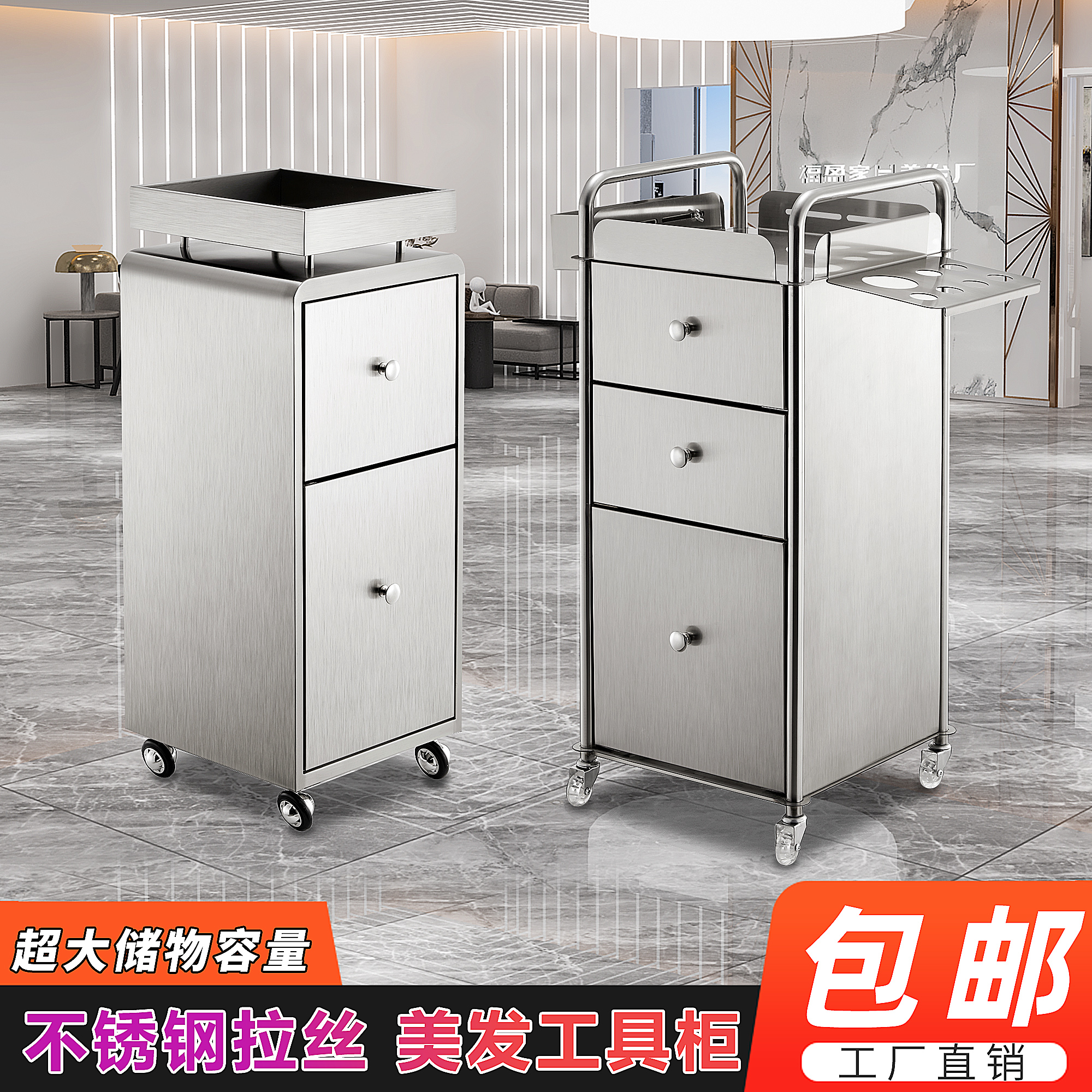 Hairdressers Shop Tool Cabinet Hair Salon Special Tool Table Beauty-house Multi-functional sheltershop Beauty salon Hairdressing Shop Cupboard Display Cabinet