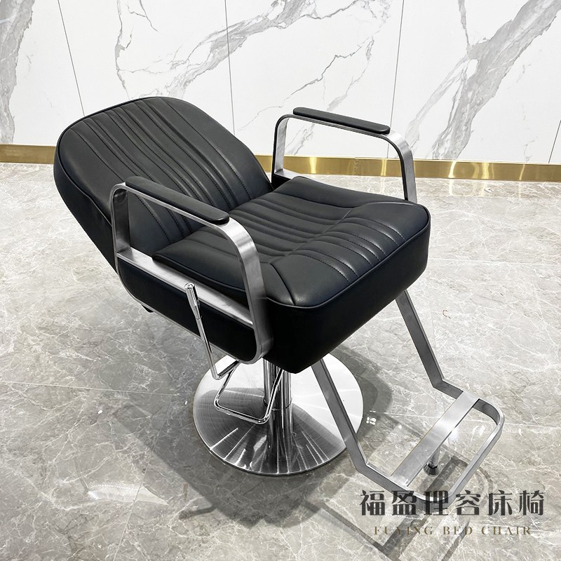 Hair Salon Chair Hair Salon Special Net Red Barber Chair Cut Hair Barber Shop Stool High-grade Can Be Lifted and Lowered