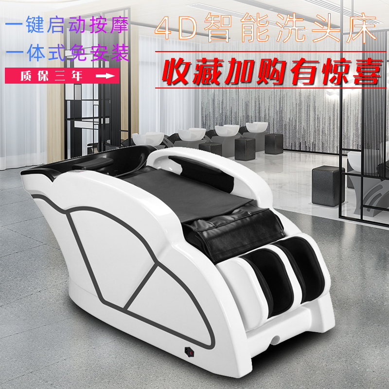 Massage Hairdryer Hairdryer Hairdryer Hairdryer Dedicated Hairdryshop Automatic Electric Smart Massage Bed Thai Flushing Bed