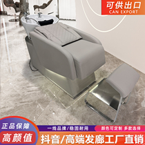 New trendy store automatic intelligent electric massage shampoo bed barber shop hair flushing bed hair salon dedicated multi-function