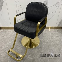 Hair salon chair Hair salon special net red barber chair Hair salon stool high-grade can be lifted and put down