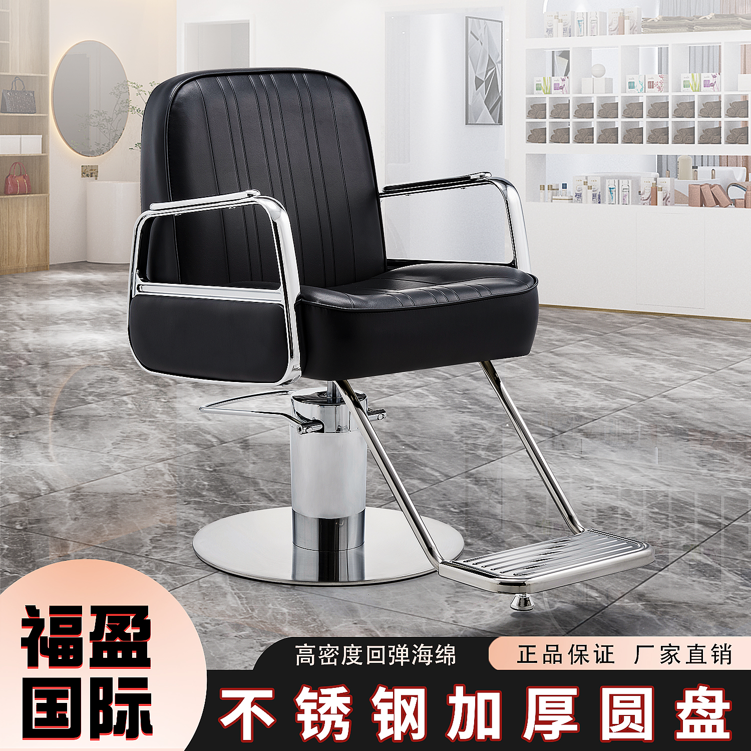New beauty hair shop chair uplifting and uplifting upscale hair salon special barber shop stools red tides store beauty salon chairs