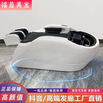 Factory direct sales high-end barber shop shampoo bed beauty salon hair salon full-laying electric massage bed dedicated to hair salon