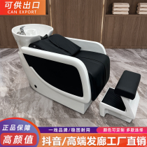 New high-end shampoo bed barber shop hair salon hair salon hair salon shampoo bed semi-lying flush bed trendy store