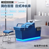 New Net Red Barber shop Flushing bed hairdressing bed hair salon special hair salon shampoo bed semi-reclining high-grade