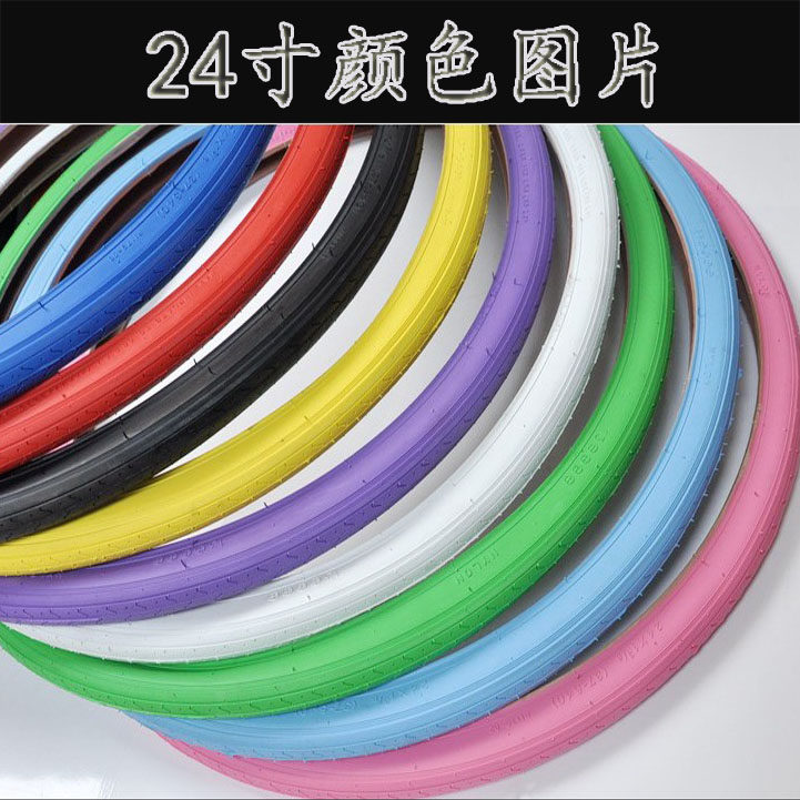 24 inch colored bike tires