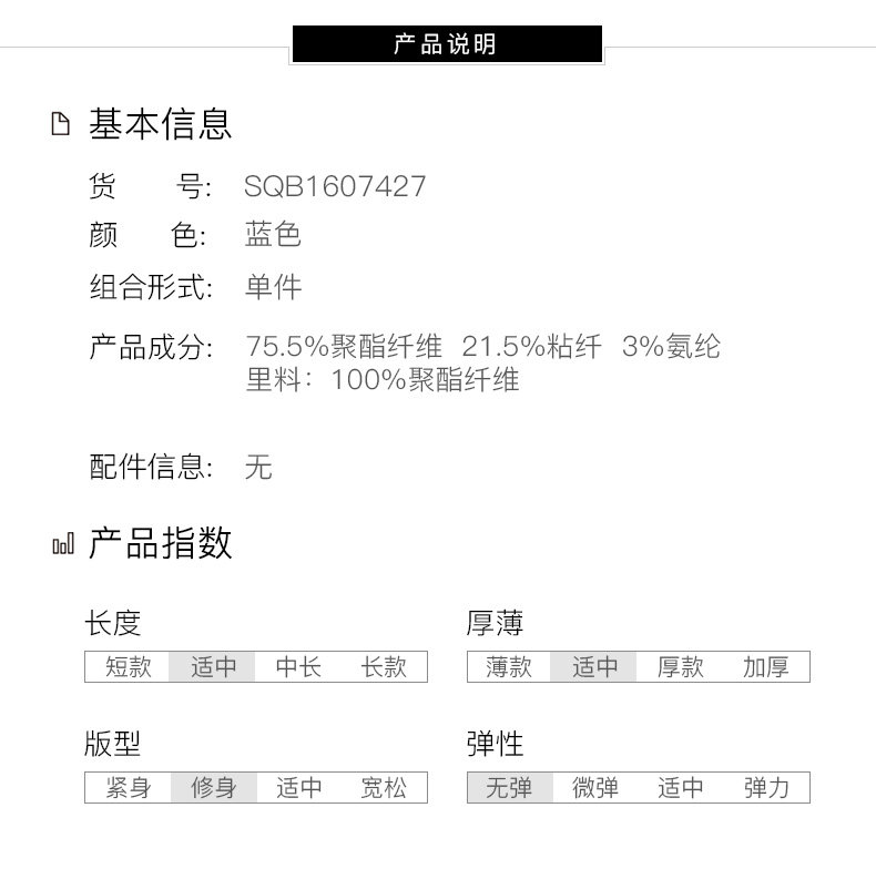 Veste pour femme en Polyester - Ref 3220811 Image 13