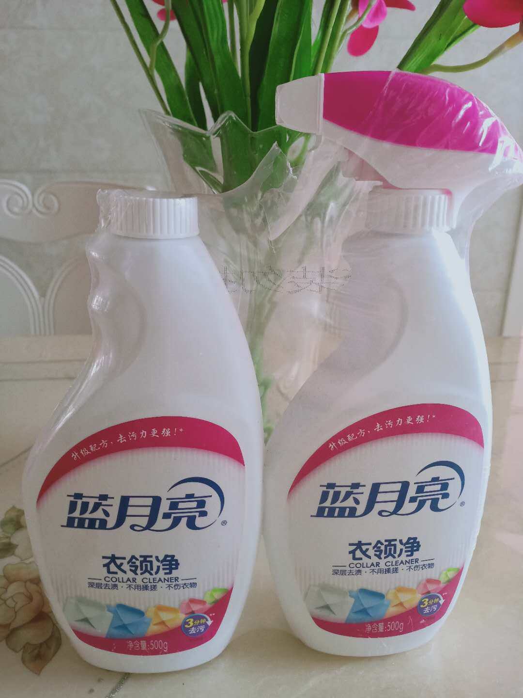 Blue Moon Coat Collar Net Spray Head 500g Supplemental Dress 500 Clothing Care Deep De-stain Powerful Decontamination