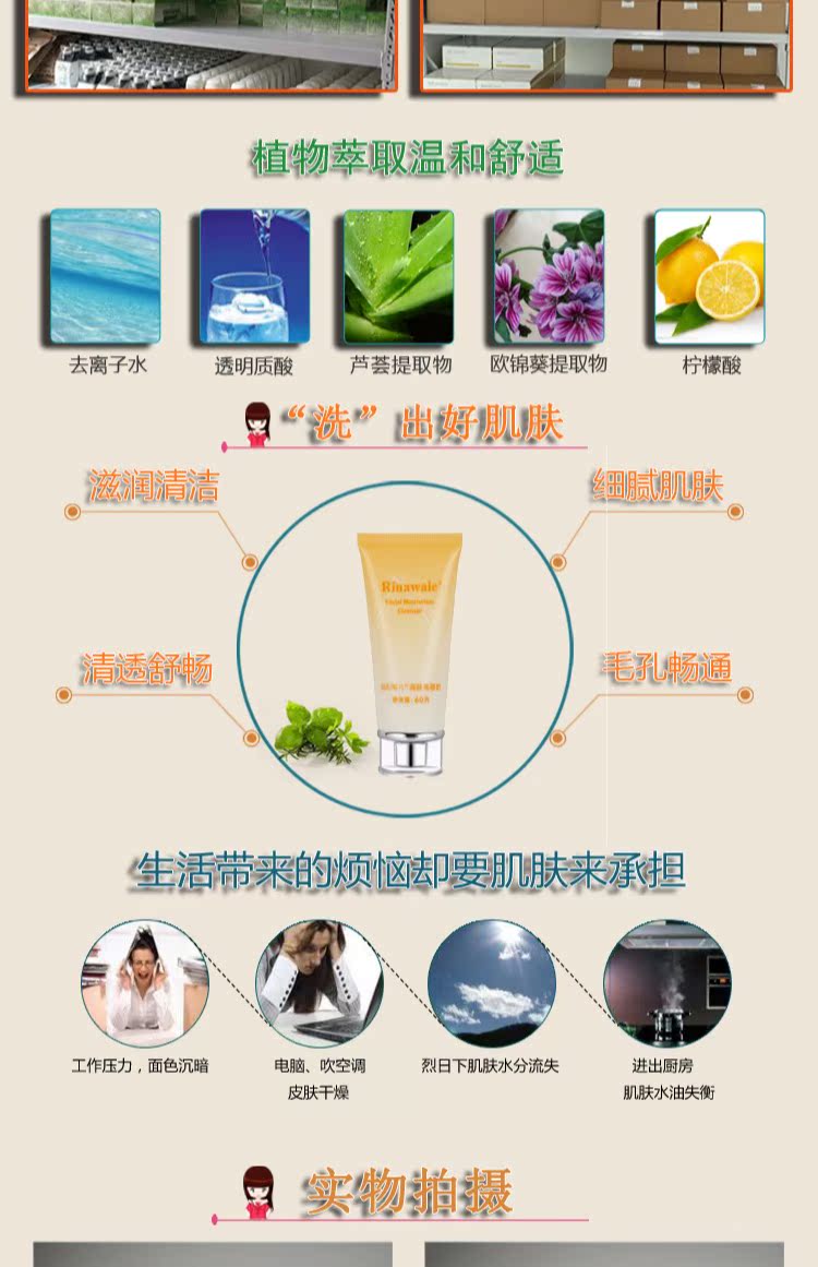 Sữa rửa mặt dưỡng ẩm cho da mặt Ni Niier 60g trẻ hóa da làm sạch sâu lỗ chân lông 60 gram Kang Ting sữa rửa mặt innisfree lựu đỏ
