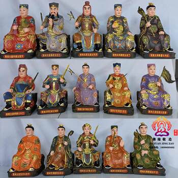 Sixty Heavenly Stems God Statue 60 Tai Sui of the Year Tai Sui Resin Fiberglass Raw Lacquer Decoupage Wood Carving Copper Carving Ornament