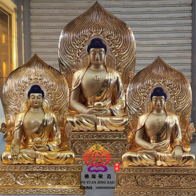 Three Treasures Buddha Statues: Medicine Buddha, Amitabha Buddha, Sakyamuni Buddha, Ananda, Kasyapa, Resin Fiberglass Copper Sculpture Ornaments