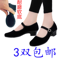 Тканевые туфли на высоком каблуке танцевальная обувь Янко рабочая обувь старые пекинские черные церемониальные туфли на шнурке повседневная обувь.
