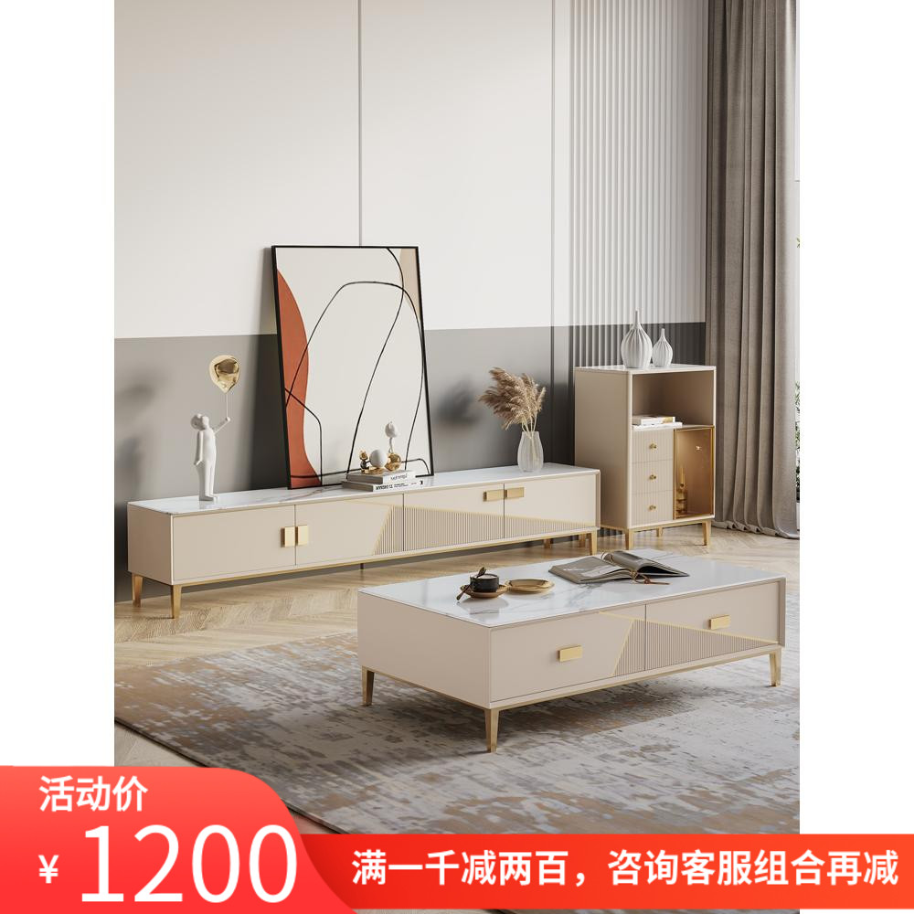 Willstyle Light Lavish Rockboard Tea Table TV Cabinet Combo small-family-style living room modern minimalist High-end Ground Cabinet Edge Cabinet Combination