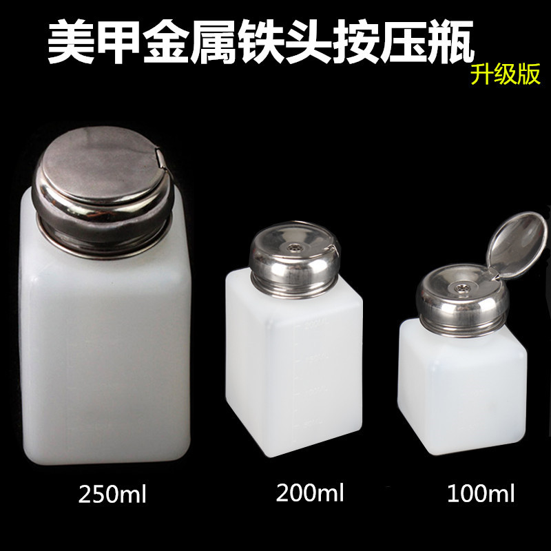 Nail Art Tools, Nail Polish Remover, Press Bottle with Metal Cap, Nail Art Press Bottle with Stainless Steel Head, Empty Bottle, Alcohol Press Bottle