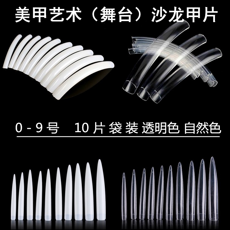 Nail Salon Practice Nail Tips, Extra-Long Japanese-Style Pointed Nails, Art Nail Tips for Display, Transparent Color