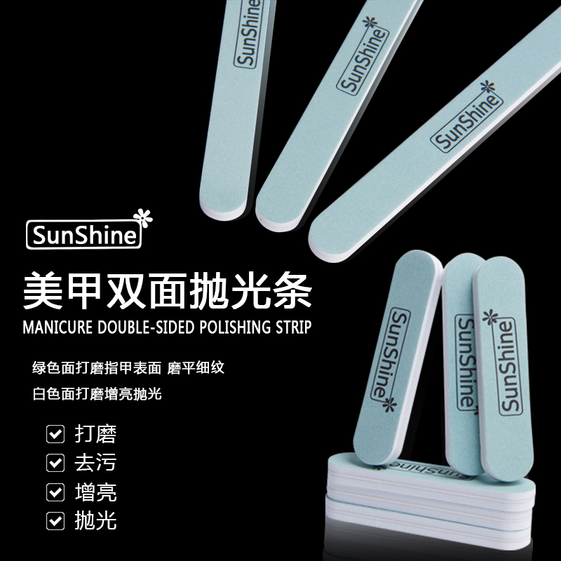 Double-Sided Sponge Nail File Polishing Strip Manicure Waxing Ultra-Bright Care Tool Green and White Double-Sided Brightening Tool Double-Sided Sponge Nail File Polishing Strip Manicure Waxing Ultra-Bright Care Tool Green and White Double-Sided Brightening Tool