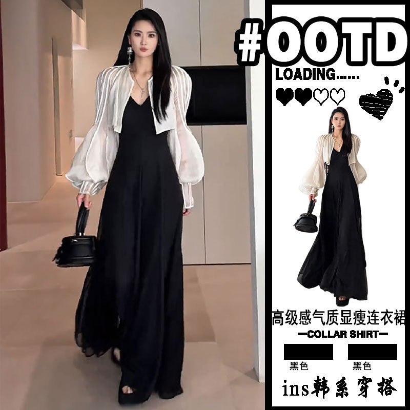 French-Style Plus-Size V-Neck Long Slip Dress for Women 2026 New Textured Inner Dress with Elegant Mesh Long Skirt