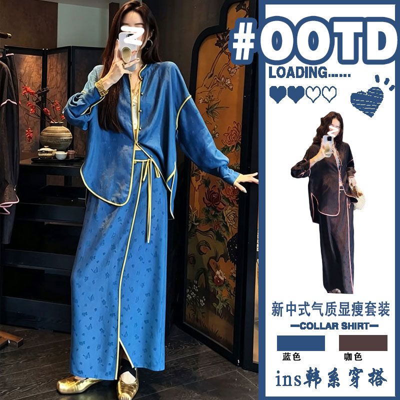 New Chinese Style National Trend Blue Casual Suit for Women 2026 New Printed Shirt Jacket Slit Skirt Two-Piece Set