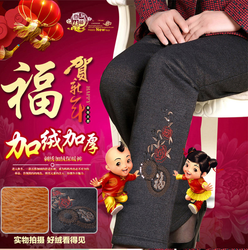 Quần trung niên và cao tuổi Quần dài mùa đông dày cộng với quần nhung mẹ già của phụ nữ thun lưng bà ngoại quần ấm áo kiểu trung niên 2020