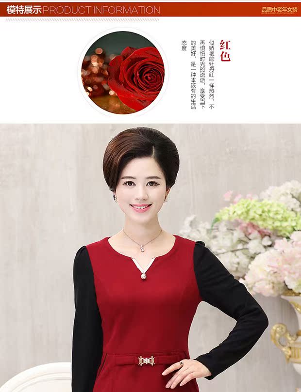 Áo bà mẹ trung niên xuân hè thu đông cộng với áo sơ mi nhung dài tay trung niên áo thun dài trung niên đầm xòe tuổi trung niên
