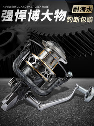 올메탈 갭프리 장거리 캐스팅휠 물레 경사입앵커 피쉬휠 앵커로드 씨폴 16000형 낚싯줄 낚싯줄 휠