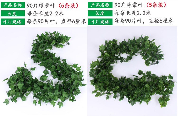 Mô phỏng cây leo crepe trang trí mây giả lá dây leo uốn lượn hoa giả cây nho lá xanh trần - Hoa nhân tạo / Cây / Trái cây cây bàng giả