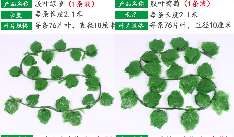 Mô phỏng cây leo crepe trang trí mây giả lá dây leo uốn lượn hoa giả cây nho lá xanh trần - Hoa nhân tạo / Cây / Trái cây cây bàng giả