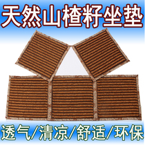 Summer car cushion three-piece cool and breathable butt cushion monolithic hawthorn core cushion non-slip free binding universal