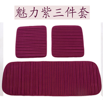 Bundle-free car cushion four seasons universal seat cushion autumn and winter new linen car cushion without backrest three-piece non-slip