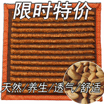 Winter dining chair seat cushion Hawthorn cassia car seat cushion monolithic square cushion Office chair cushion Computer chair hair cushion