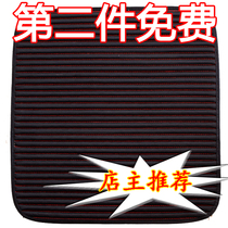 Autumn and winter car cushion monolithic summer backrest-free cooling pad Four seasons universal seat cushion bundle-free computer cushion