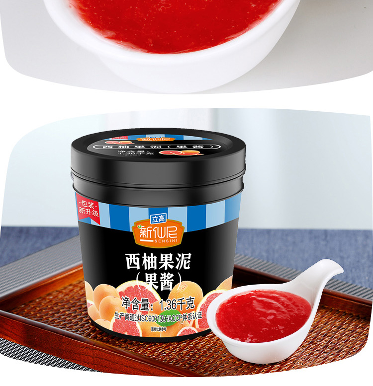 New Senesi grapefruit puree 1 36kg West Grapefruit Flesh Jam Mango Strawberry Sand Ice Baking Sweet Milk Tea Raw Material