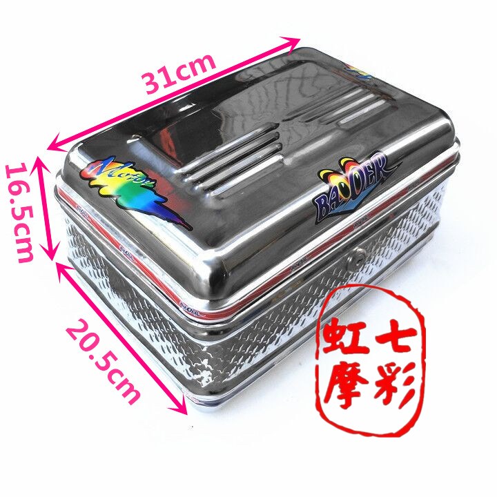Xe máy xe đạp điện xe đạp xe đạp thép không gỉ vuông vừa thân cây phía sau thân cây lưu trữ hộp hộp công cụ thùng đựng đồ xe máy exciter 150