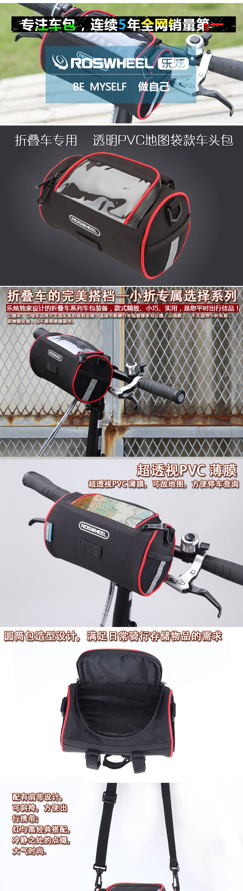 Sacoche pour vélo mixte ROSWHEEL - Ref 2212427 Image 9