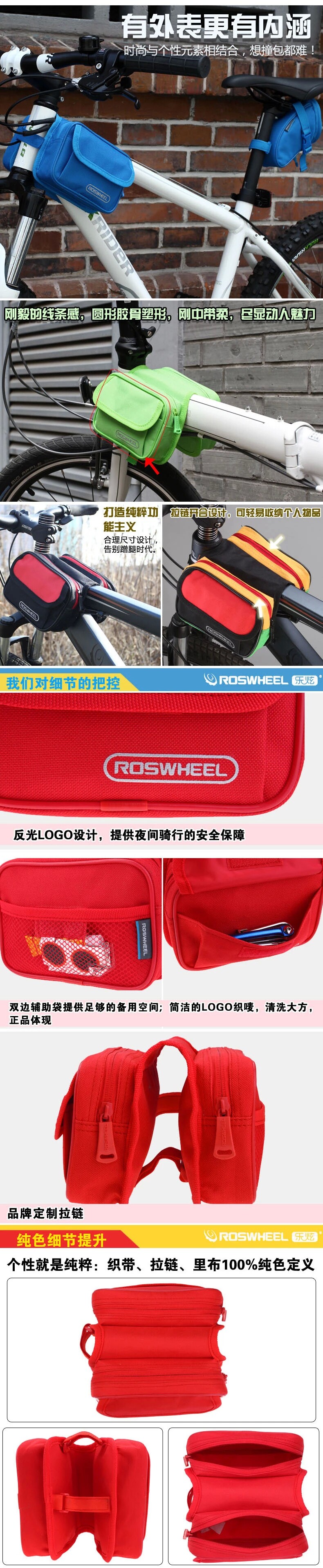 Sacoche pour vélo mixte ROSWHEEL - Ref 2212393 Image 14