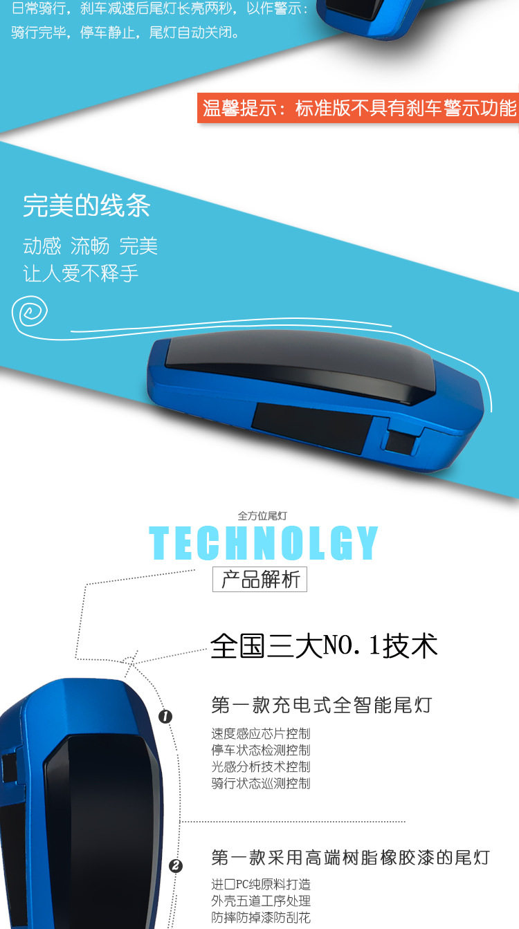 Eclairage pour vélo - Taillights - Ref 2399188 Image 13