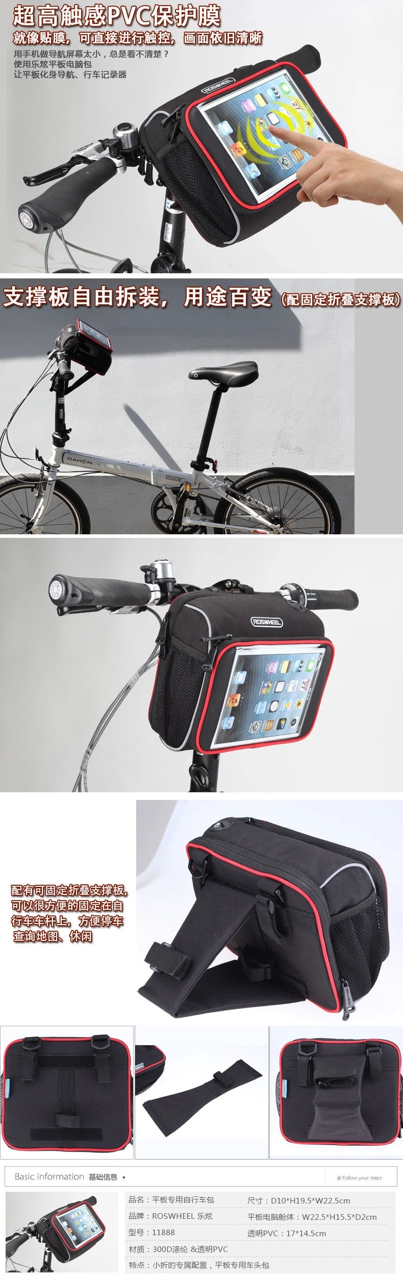 Sacoche pour vélo mixte ROSWHEEL - Ref 2212377 Image 11