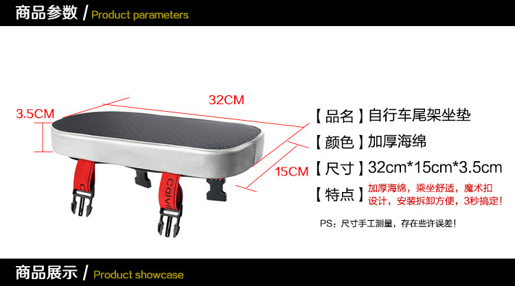 Selle de vélo Mountain Bike - Ref 2356061 Image 16