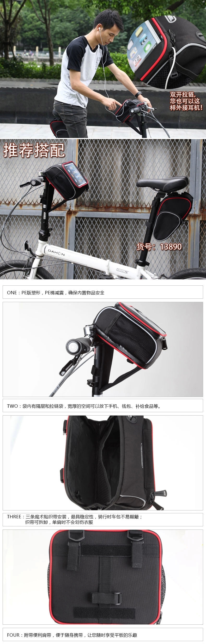 Sacoche pour vélo mixte ROSWHEEL - Ref 2212377 Image 13